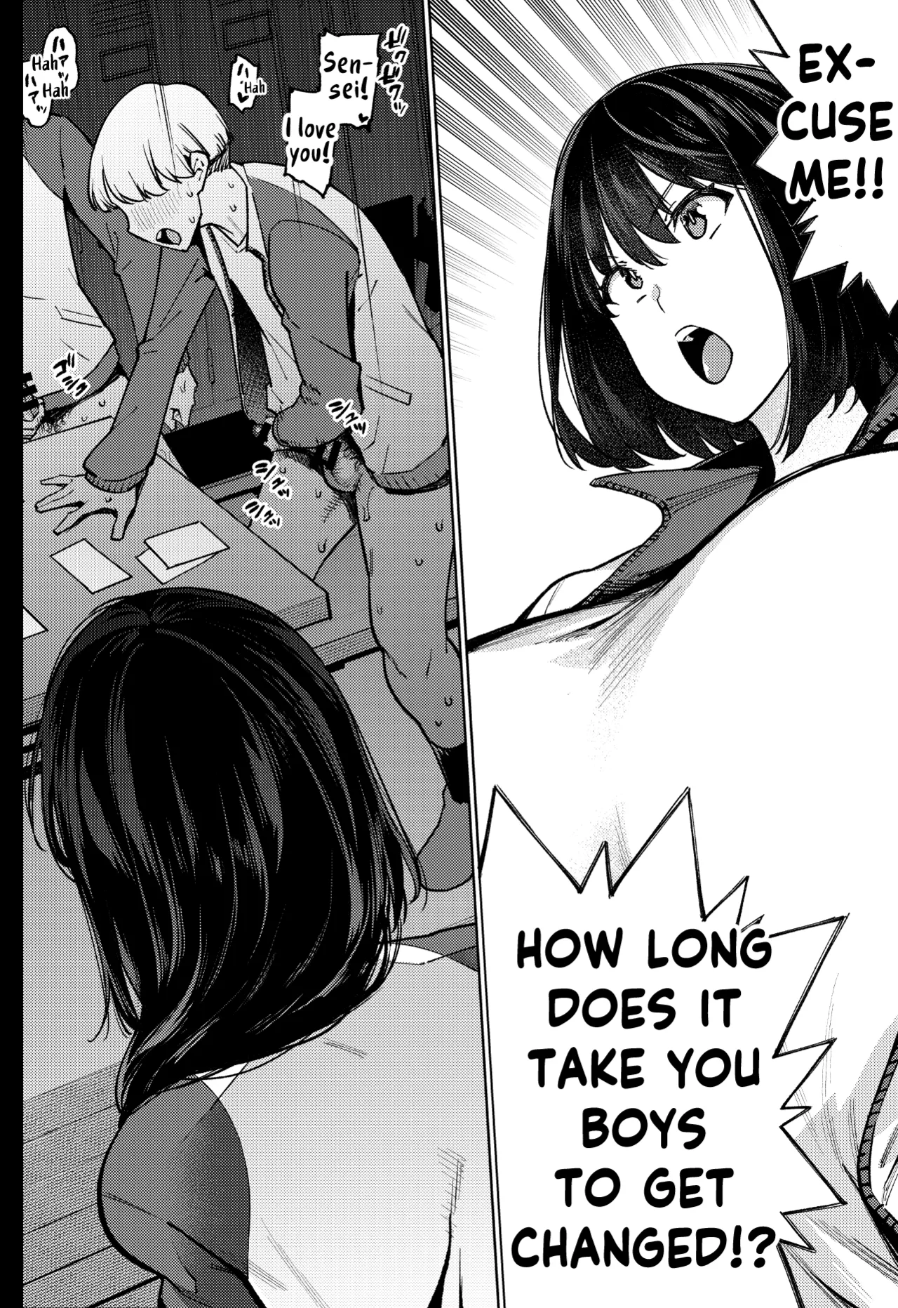 Komori-sensei wa Komoranai - Page 13
