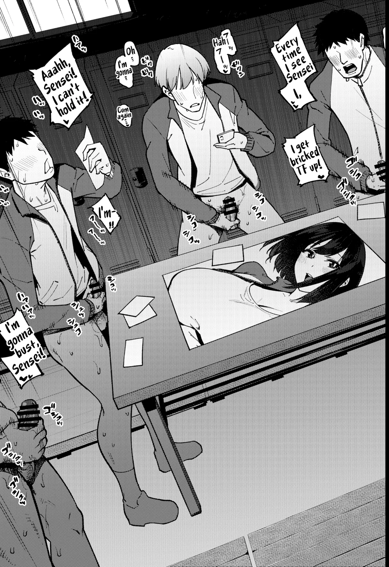 Komori-sensei wa Komoranai - Page 14