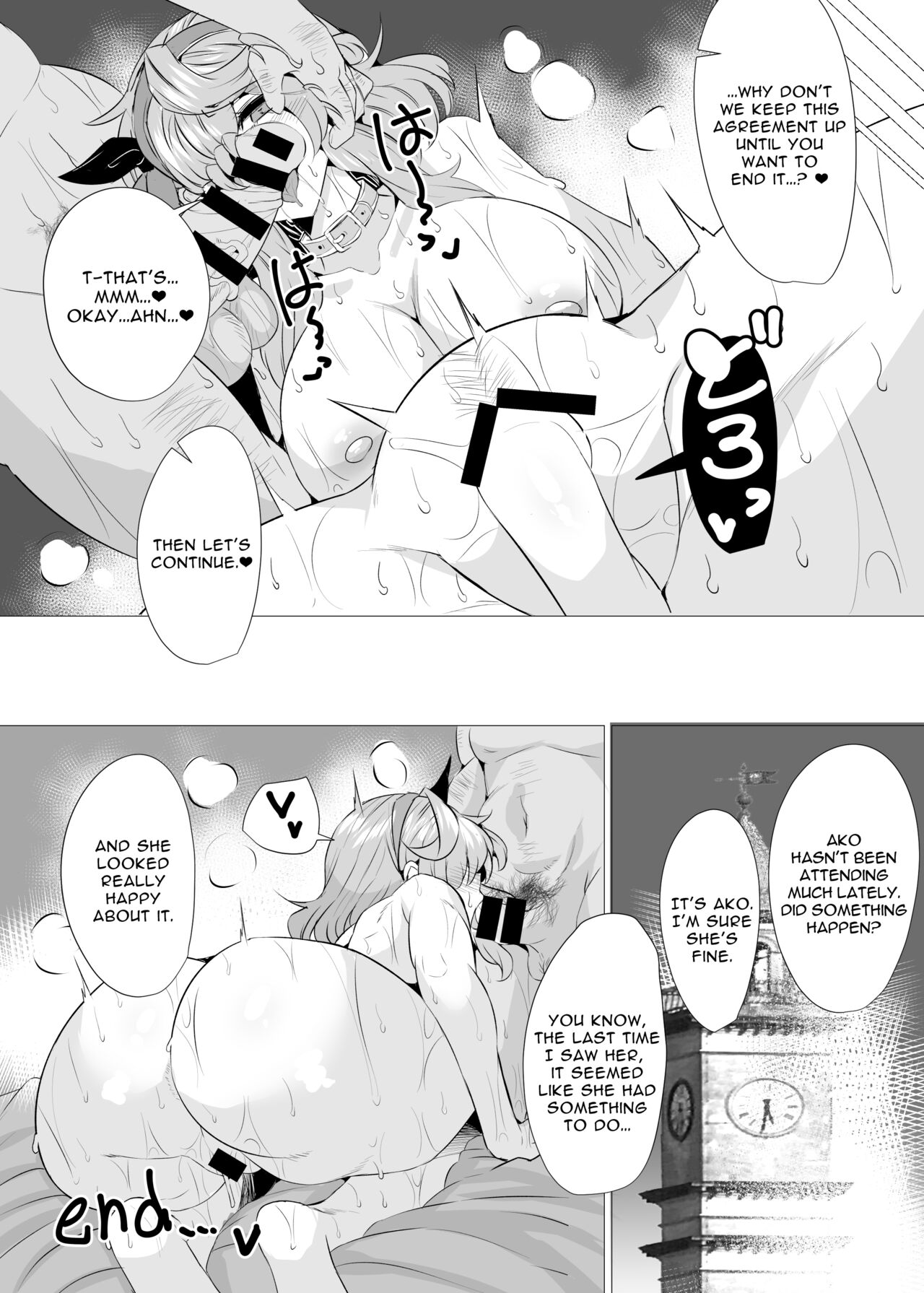 Ako to Youmuin Oji-san. - Page 14