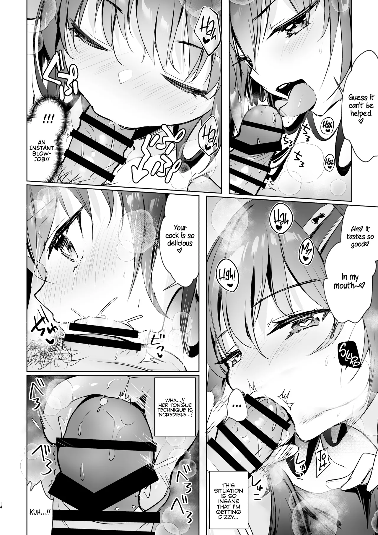 JK ga Oshikakete kita! Yaru shika nee!! - Page 14