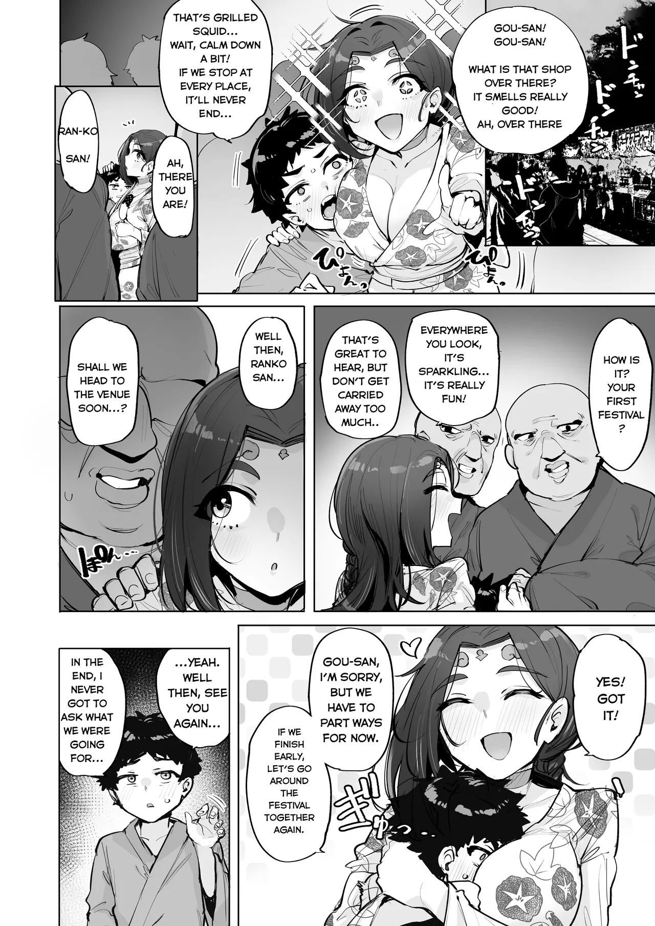 Oho Megami-sama 2! - Page 15