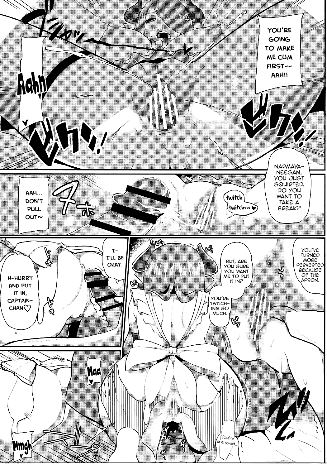Danchou to Inbi na Zanki no Onee-san - Page 16