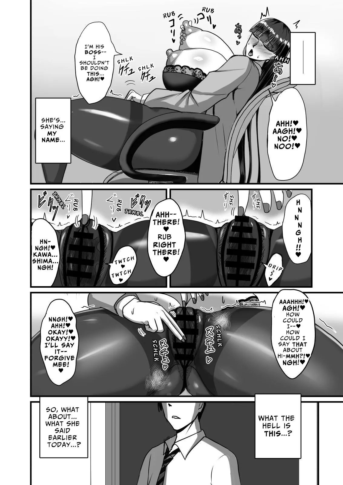 Jishou Otoko Irazu no Onna Joushi ga Ore o Okazu ni Shiteita Node - Page 16
