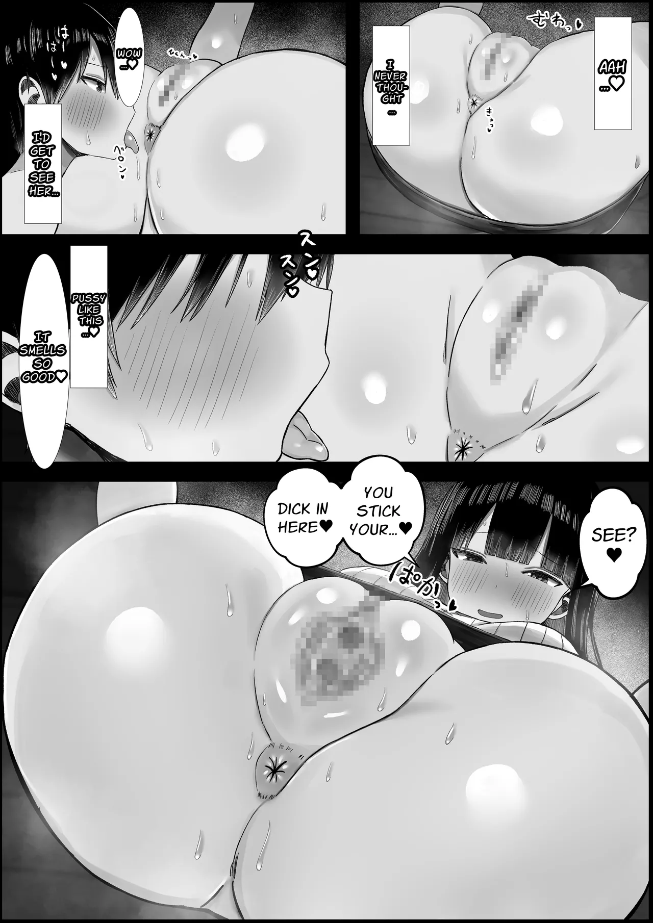 Ara Ara Kei Ooya-san de Doutei Soushitsu Shitai! - Page 17