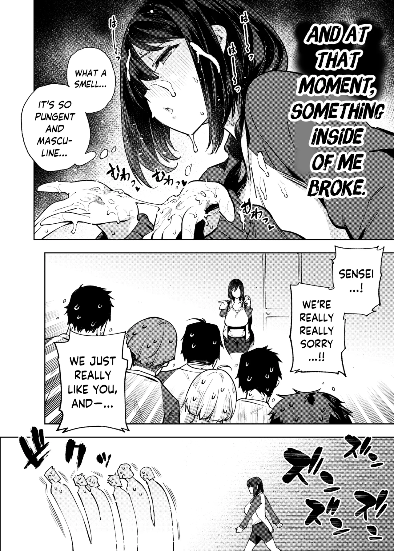 Komori-sensei wa Komoranai - Page 17