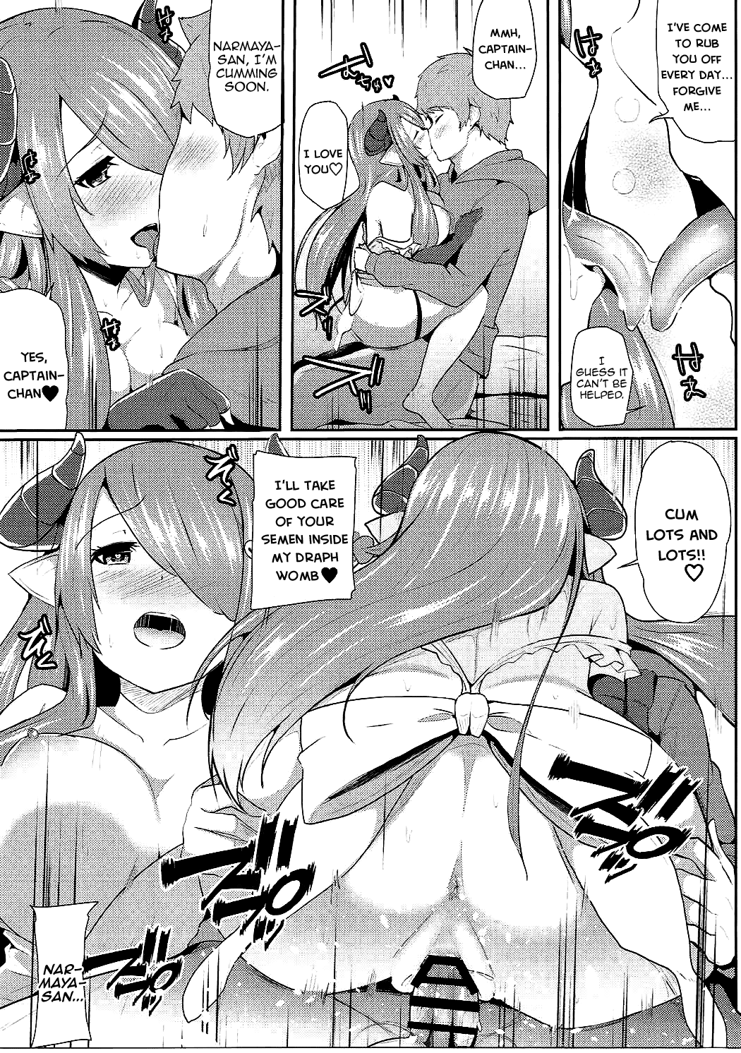 Danchou to Inbi na Zanki no Onee-san - Page 20