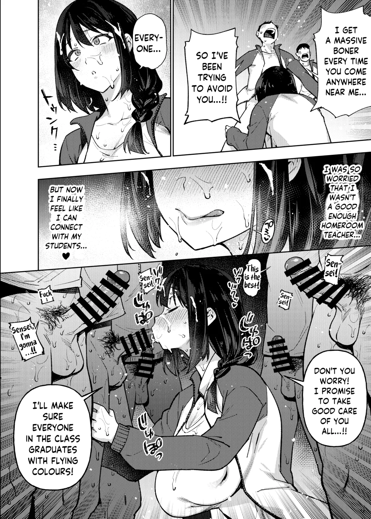 Komori-sensei wa Komoranai - Page 21