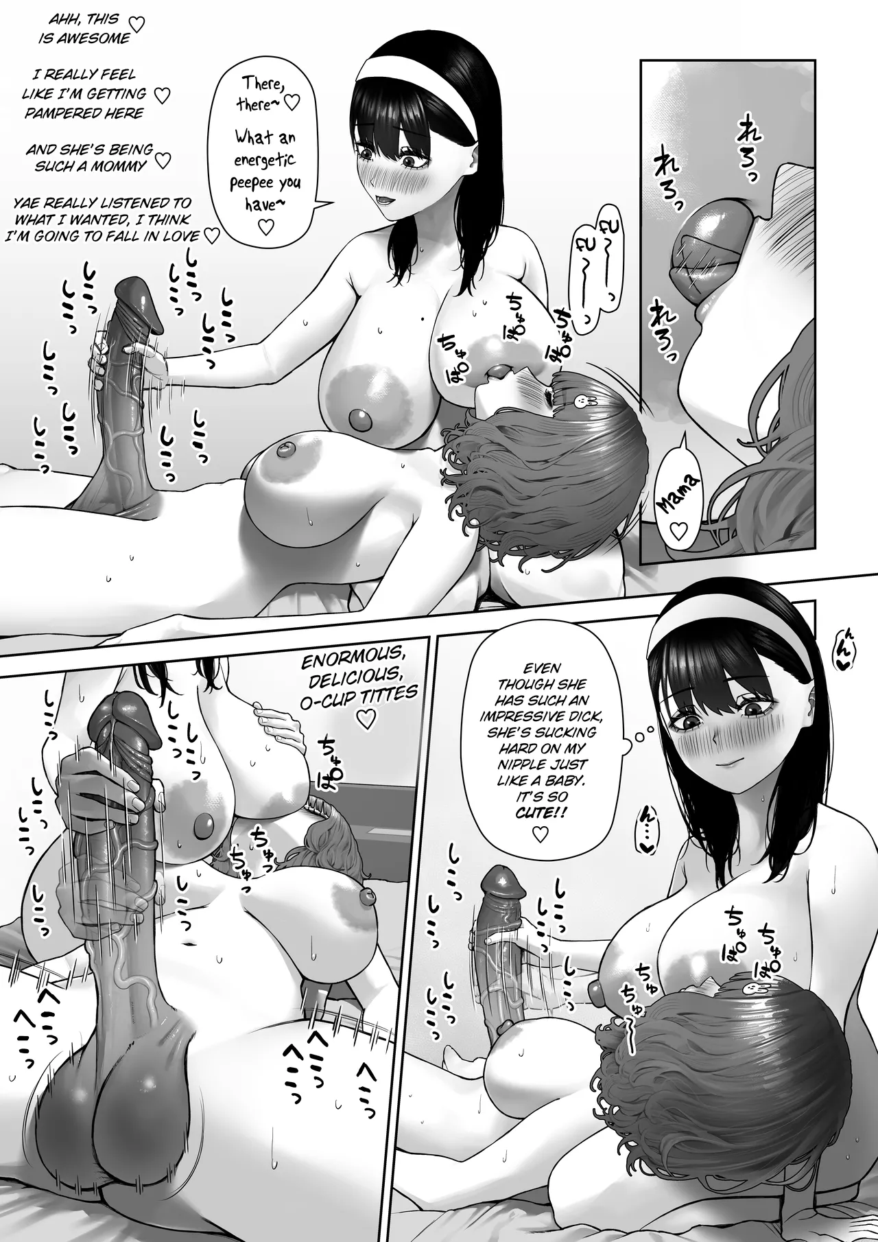 30cm Chou Tsuyotsuyo Futanari Chinpo o Semen ga Karerukurai Manzoku Saserareru kana? - Page 21
