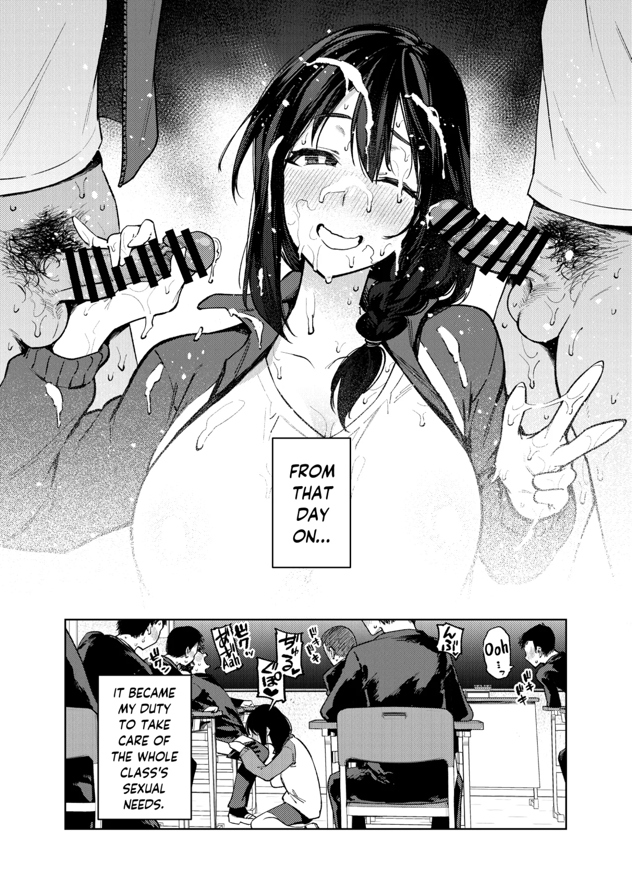 Komori-sensei wa Komoranai - Page 23