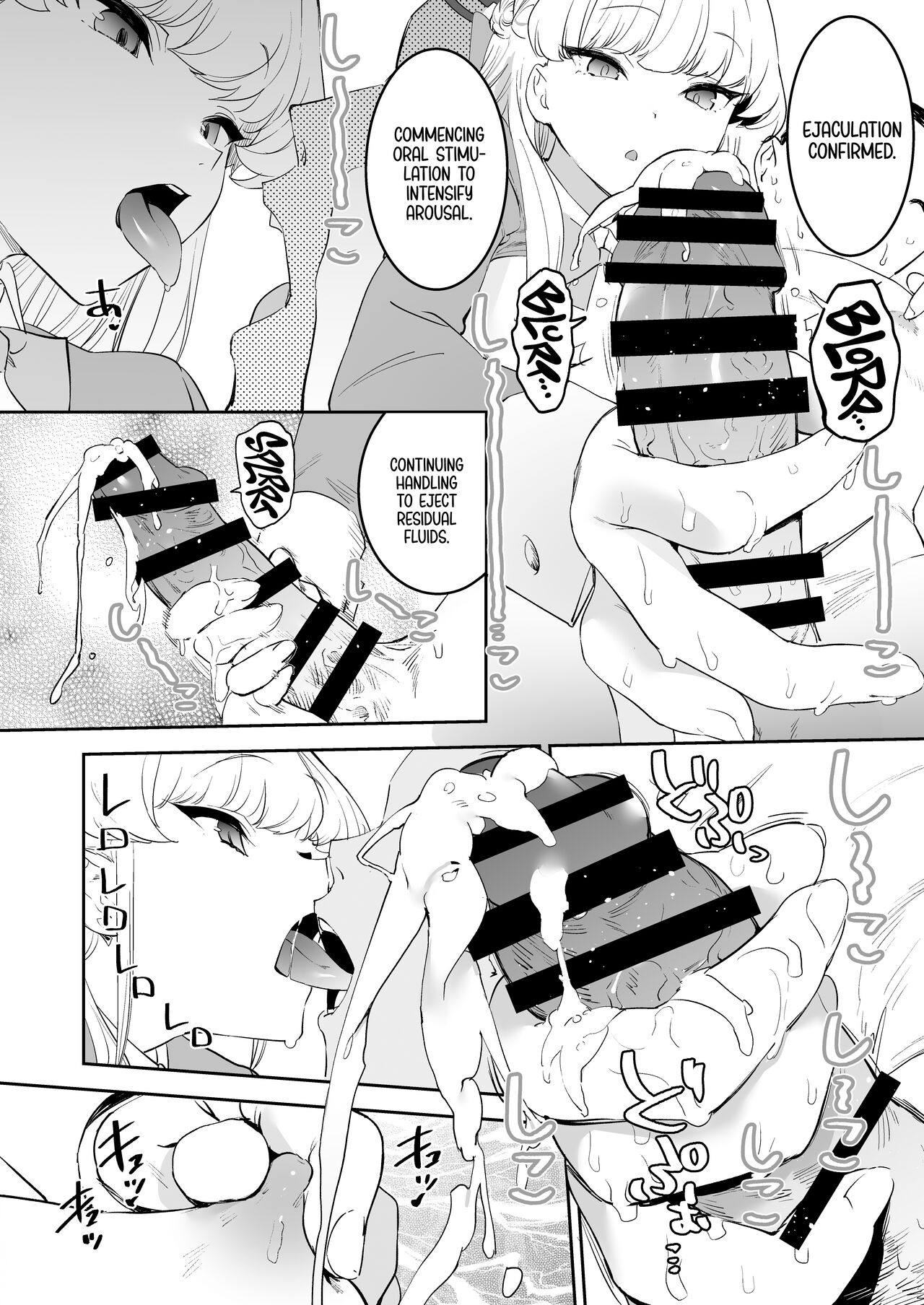 Toki no Bokkiryoku Kaizen Perfect Training - Page 24