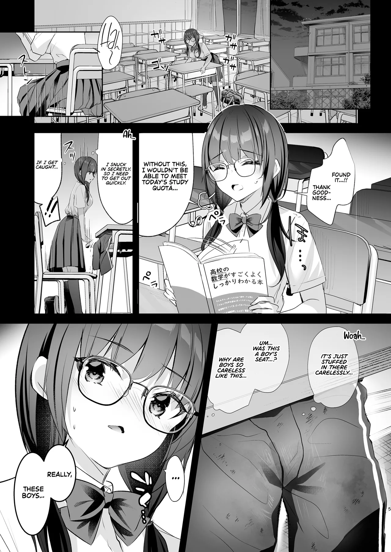 JK ga Oshikakete kita! Yaru shika nee!! - Page 31