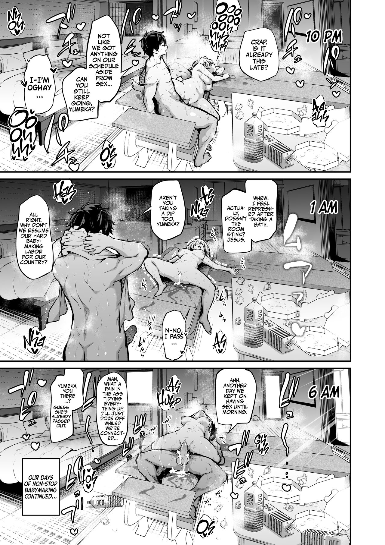 Imouto Haramasenai to Derarenai Shima - Page 32