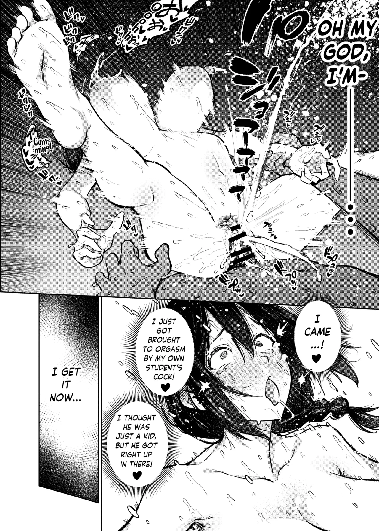 Komori-sensei wa Komoranai - Page 39