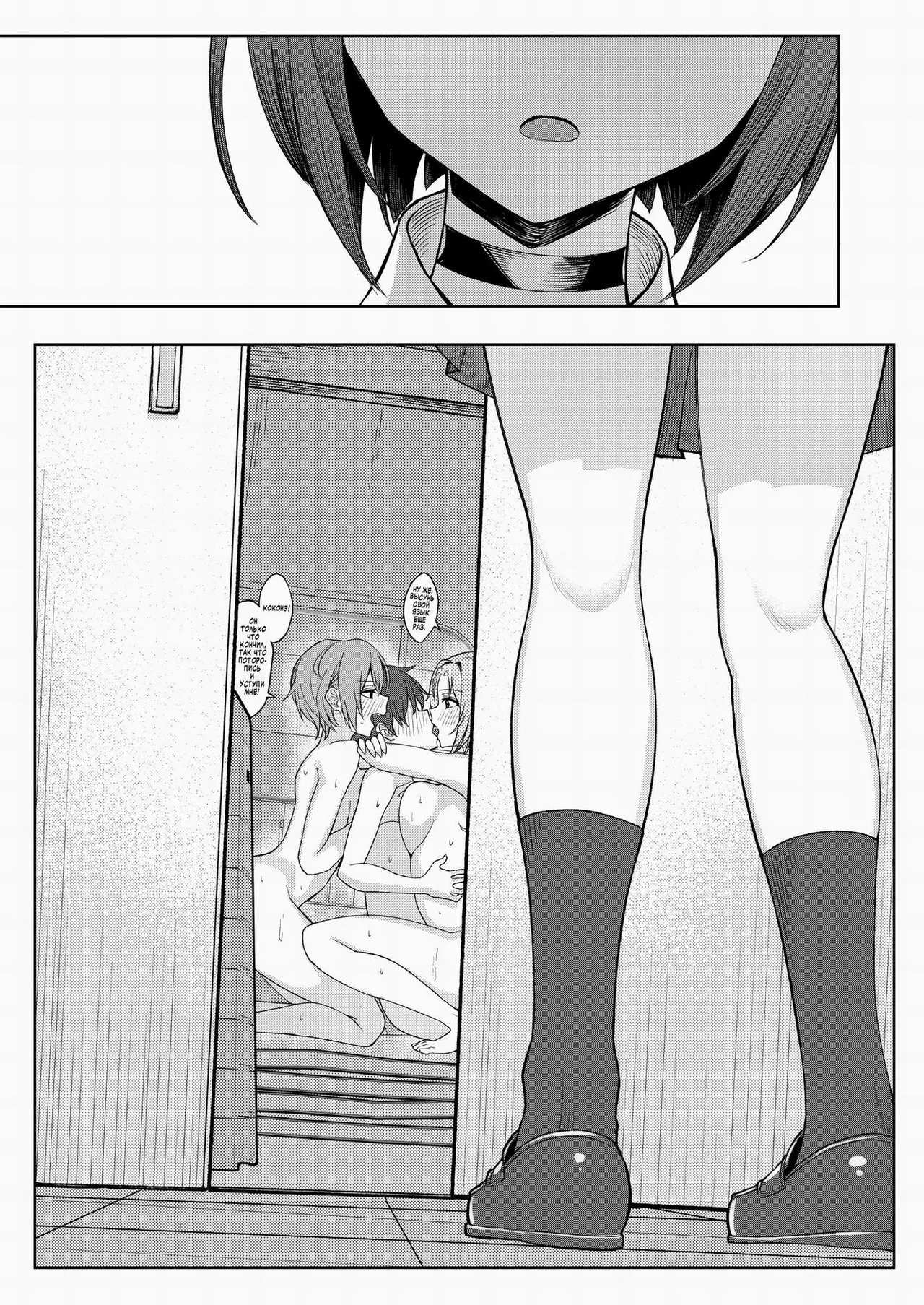 Boku no Koto o Ijimetekuru Osananajimi no Tomodachi to Ura de wa Kossori Yarimakutteru Hon | Моя подруга детства издевается надо мной, но я трахаю ее подруг за её спиной - Page 41