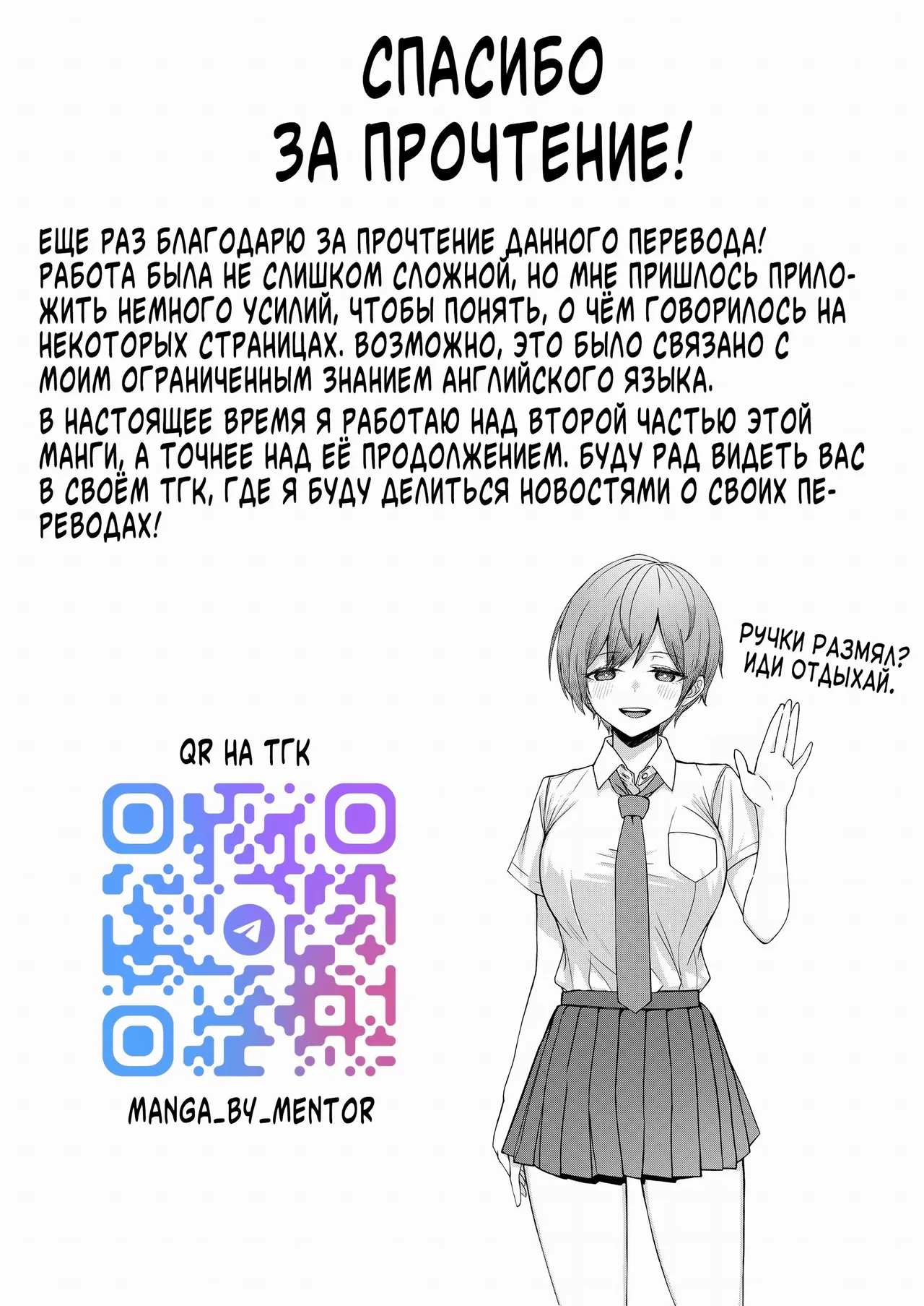 Boku no Koto o Ijimetekuru Osananajimi no Tomodachi to Ura de wa Kossori Yarimakutteru Hon | Моя подруга детства издевается надо мной, но я трахаю ее подруг за её спиной - Page 43