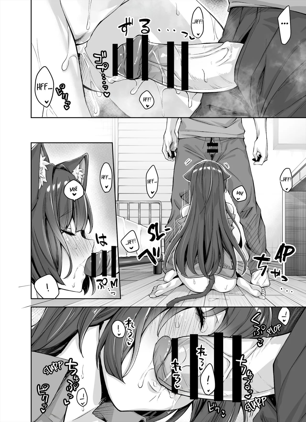A História Sobre Minha Gata De Estimação Yandere Me Espremendo Até Secar - Page 43