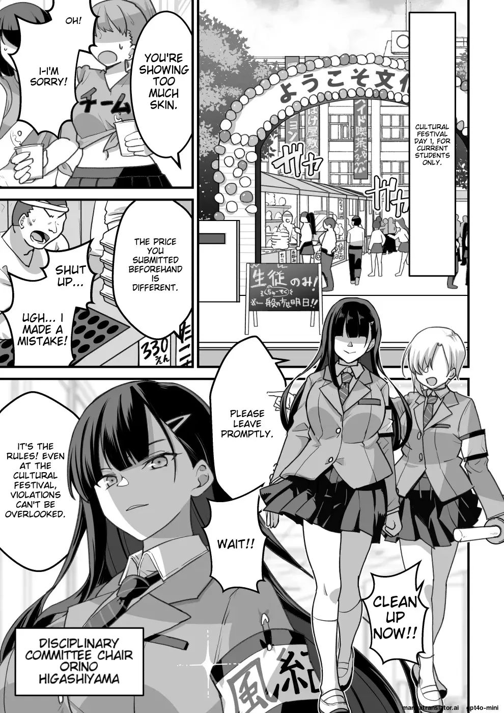 Higashiyama-san-tachi wa Saimin Jutsu ni Kake rarete… - Page 4