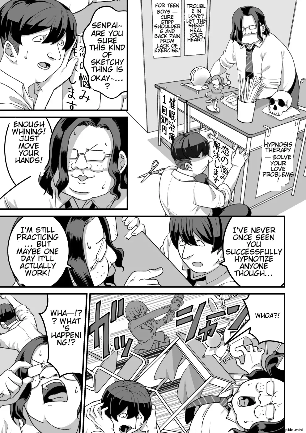 Higashiyama-san-tachi wa Saimin Jutsu ni Kake rarete… - Page 5