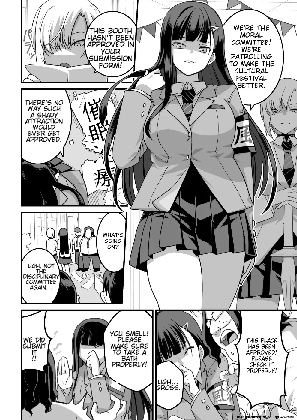Higashiyama-san-tachi wa Saimin Jutsu ni Kake rarete… - Page 6