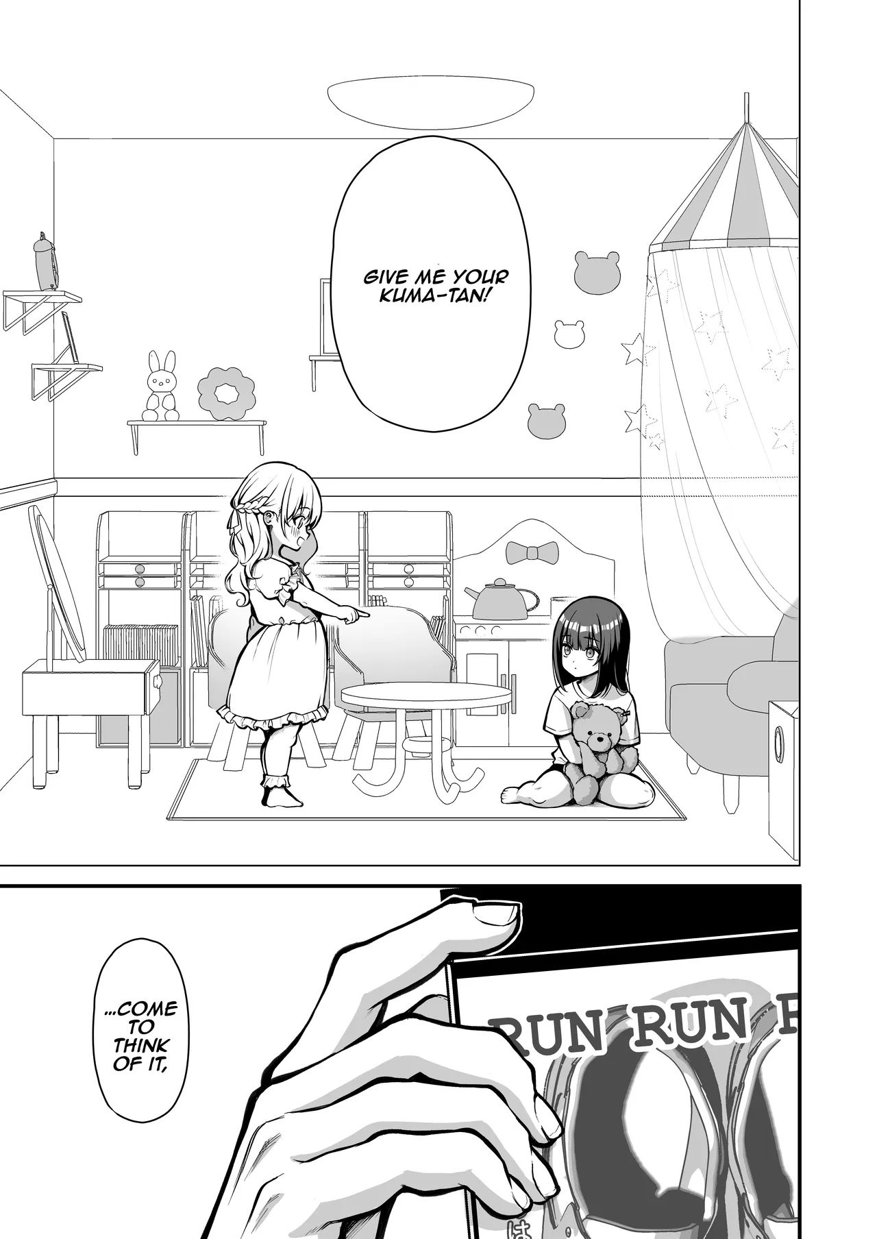 Yuuwaku 1 Gyaku NTR Sasoi uke do M Joshidaisei Onaho Kaihatsu - Page 2