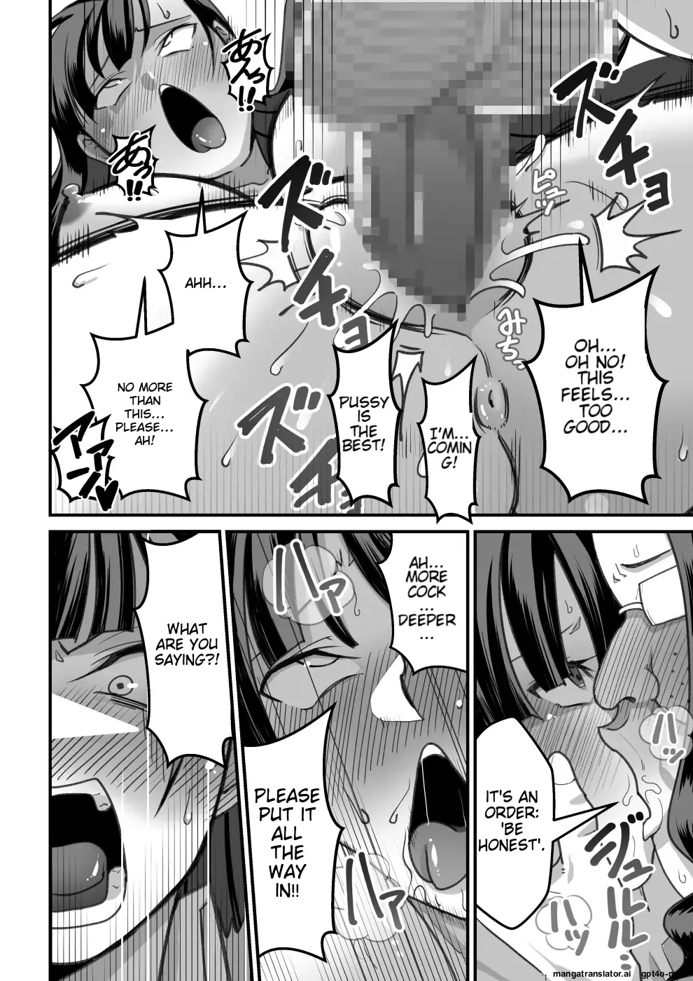 Higashiyama-san-tachi wa Saimin Jutsu ni Kake rarete… - Page 24