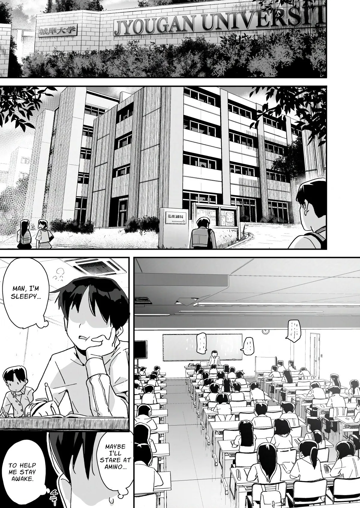 Boku ni Haishin Bare shita U-Cup Chinkobi Joshi Amino-san - Page 3
