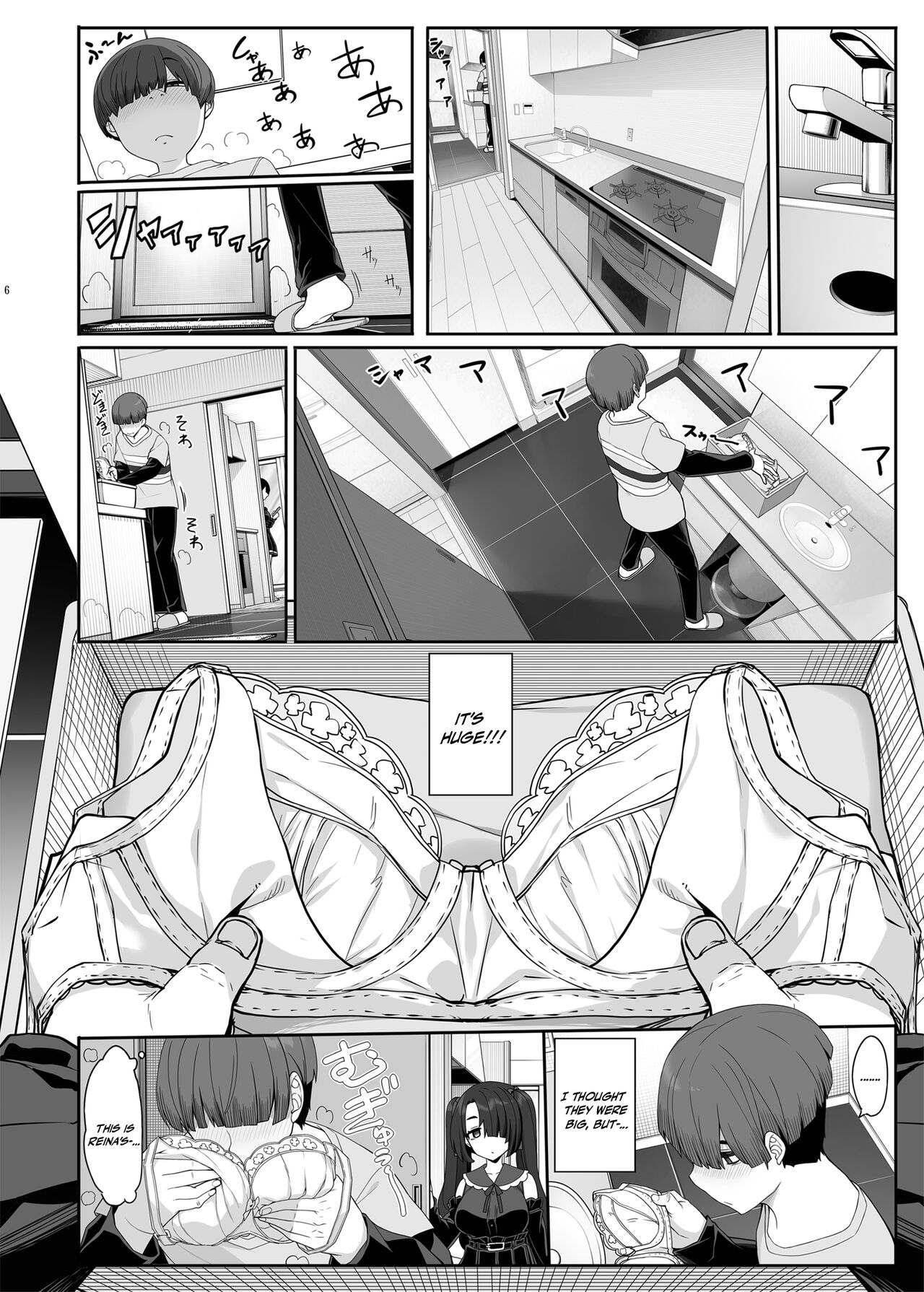 Wake Ari Josei wa Yoru no Ecchi de Shirokuro Tsuketai - Page 5