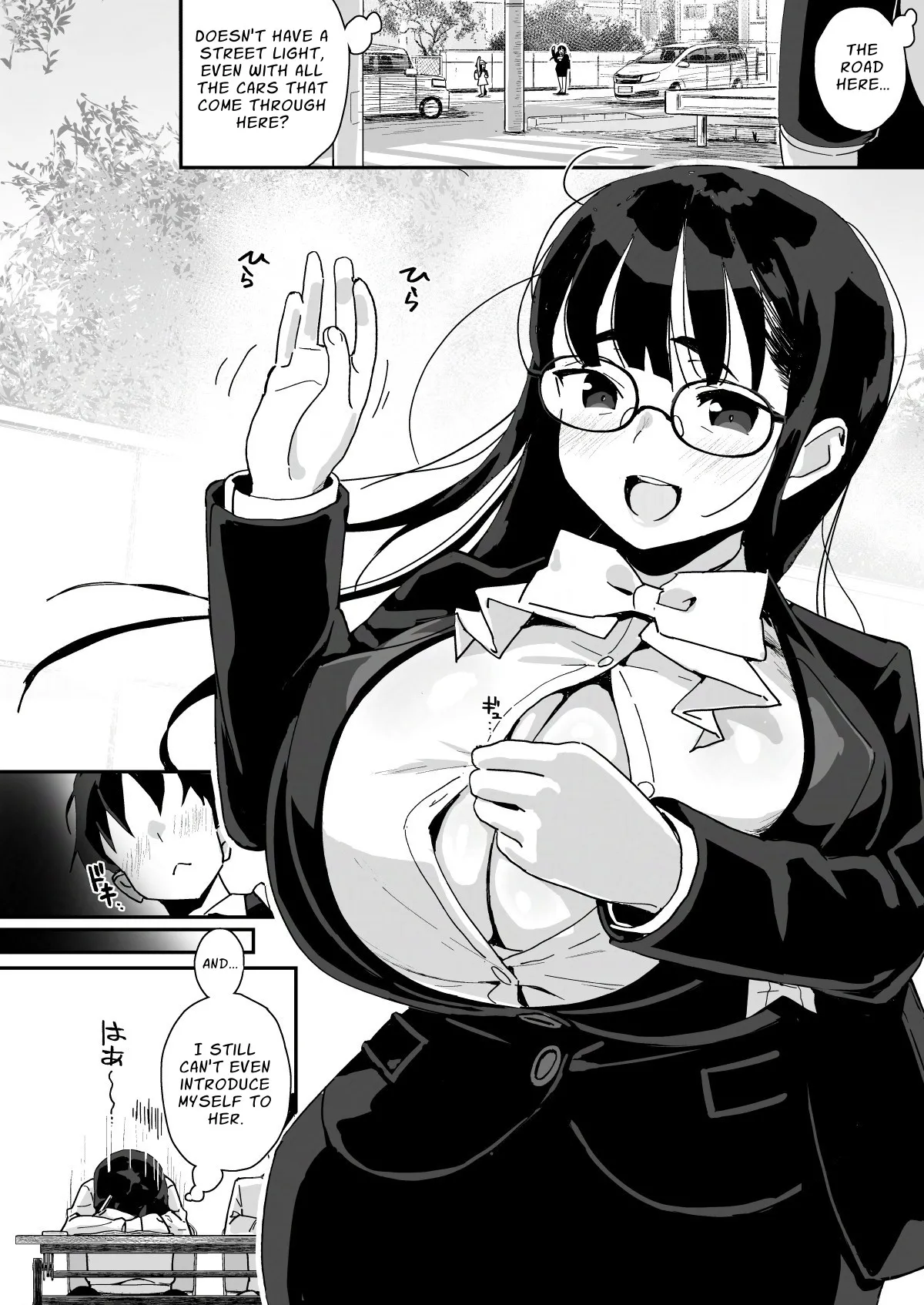 Boku ni Haishin Bare shita U-Cup Chinkobi Joshi Amino-san - Page 6