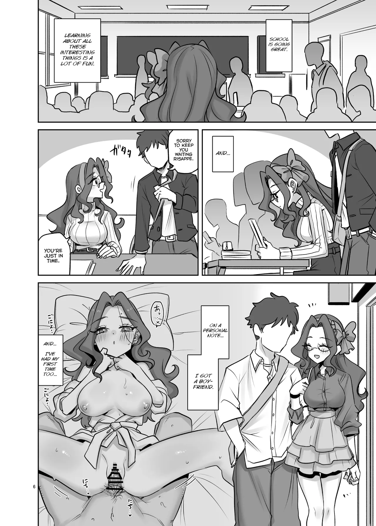 mOBSCENE - Page 6