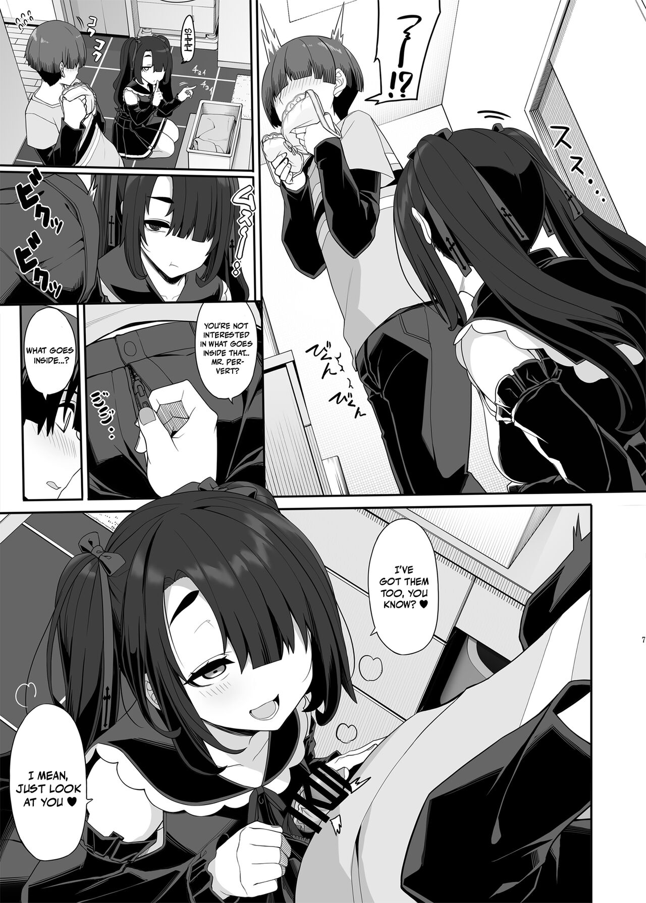 Wake Ari Josei wa Yoru no Ecchi de Shirokuro Tsuketai - Page 6