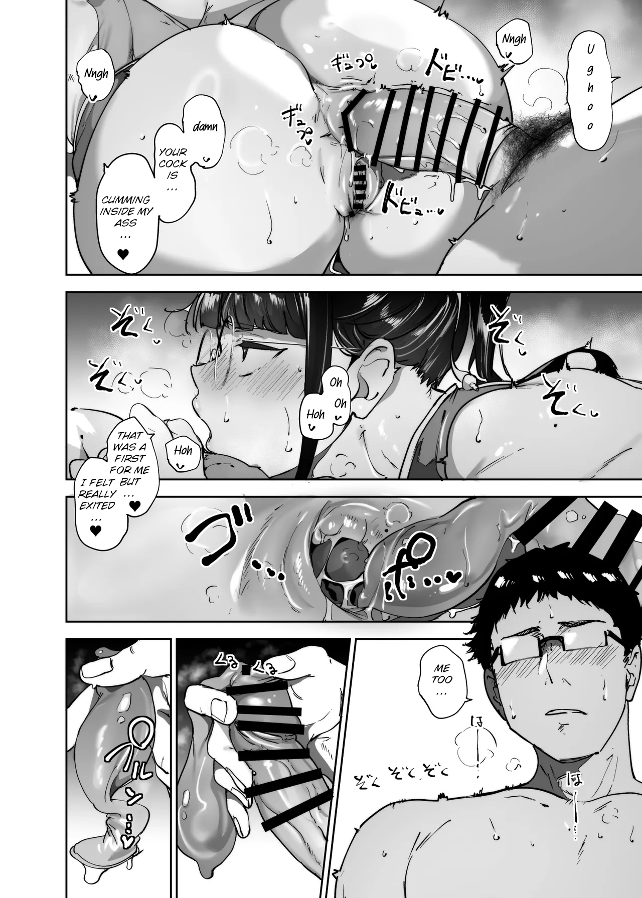 Otaku Tomodachi to no Sex wa Saikou ni Kimochi Ii 3 - Page 65