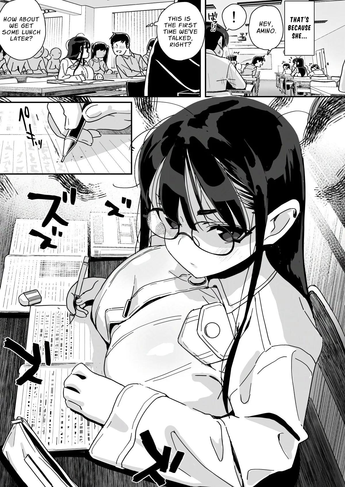 Boku ni Haishin Bare shita U-Cup Chinkobi Joshi Amino-san - Page 7