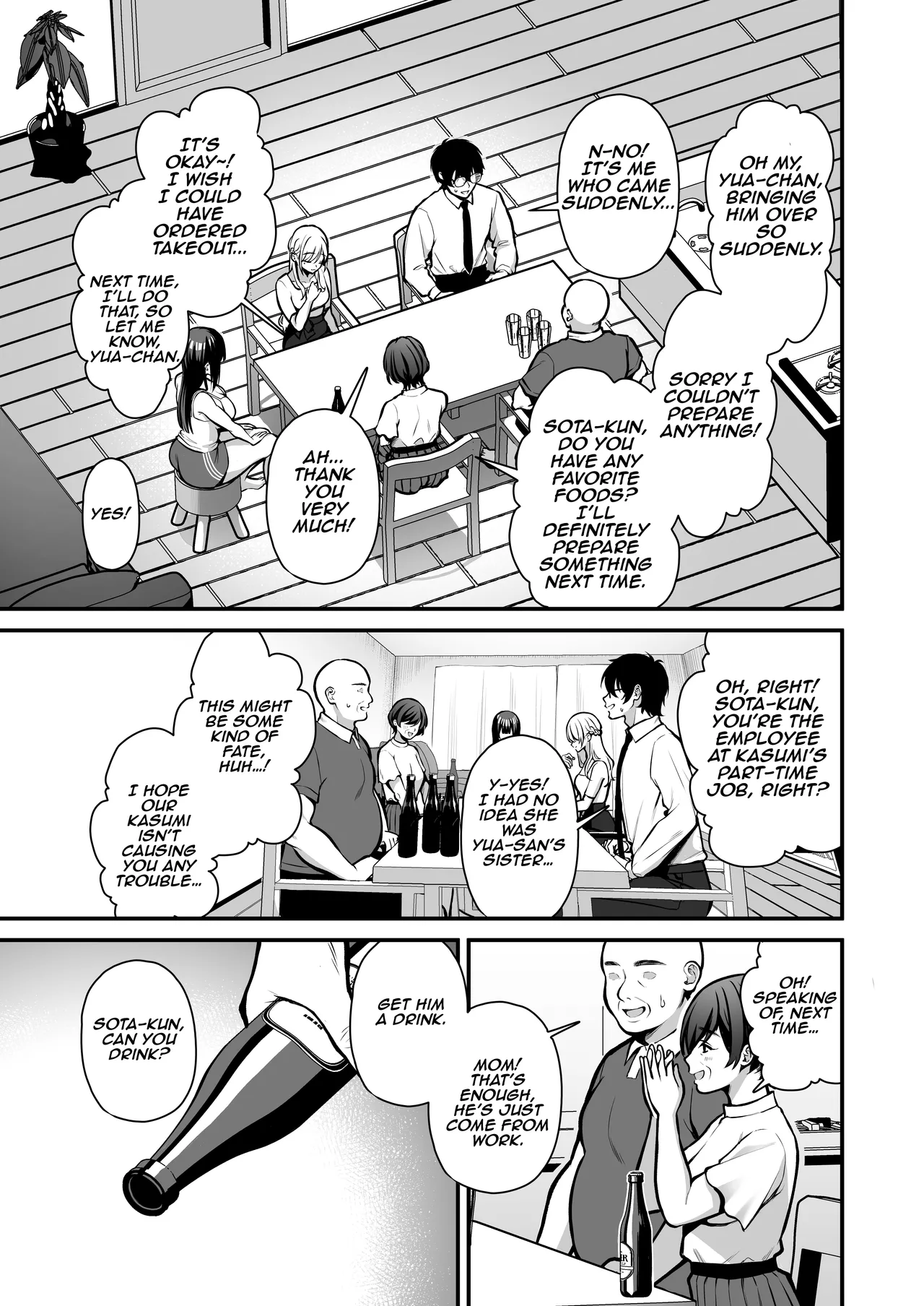 Yuuwaku 1 Gyaku NTR Sasoi uke do M Joshidaisei Onaho Kaihatsu - Page 8