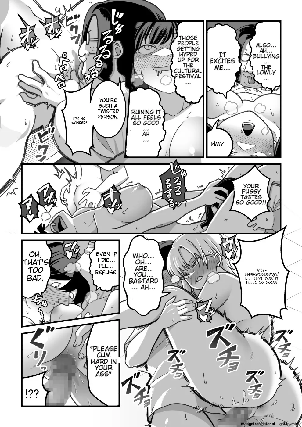 Higashiyama-san-tachi wa Saimin Jutsu ni Kake rarete… - Page 85