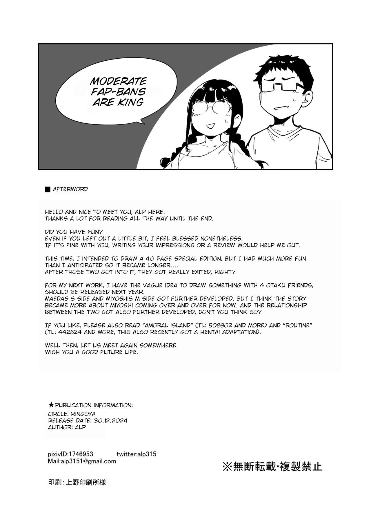 Otaku Tomodachi to no Sex wa Saikou ni Kimochi Ii 3 - Page 103