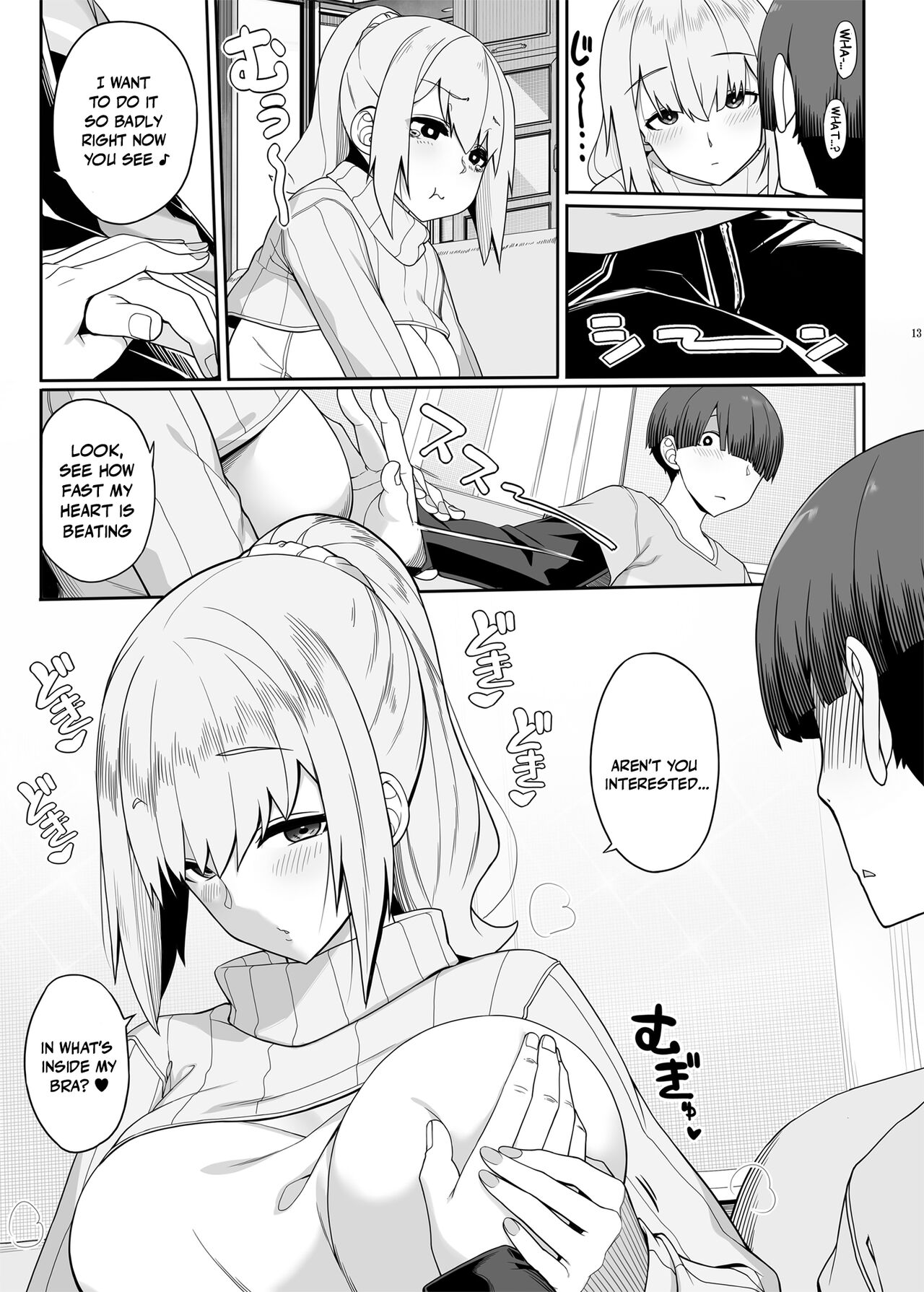 Wake Ari Josei wa Yoru no Ecchi de Shirokuro Tsuketai - Page 12