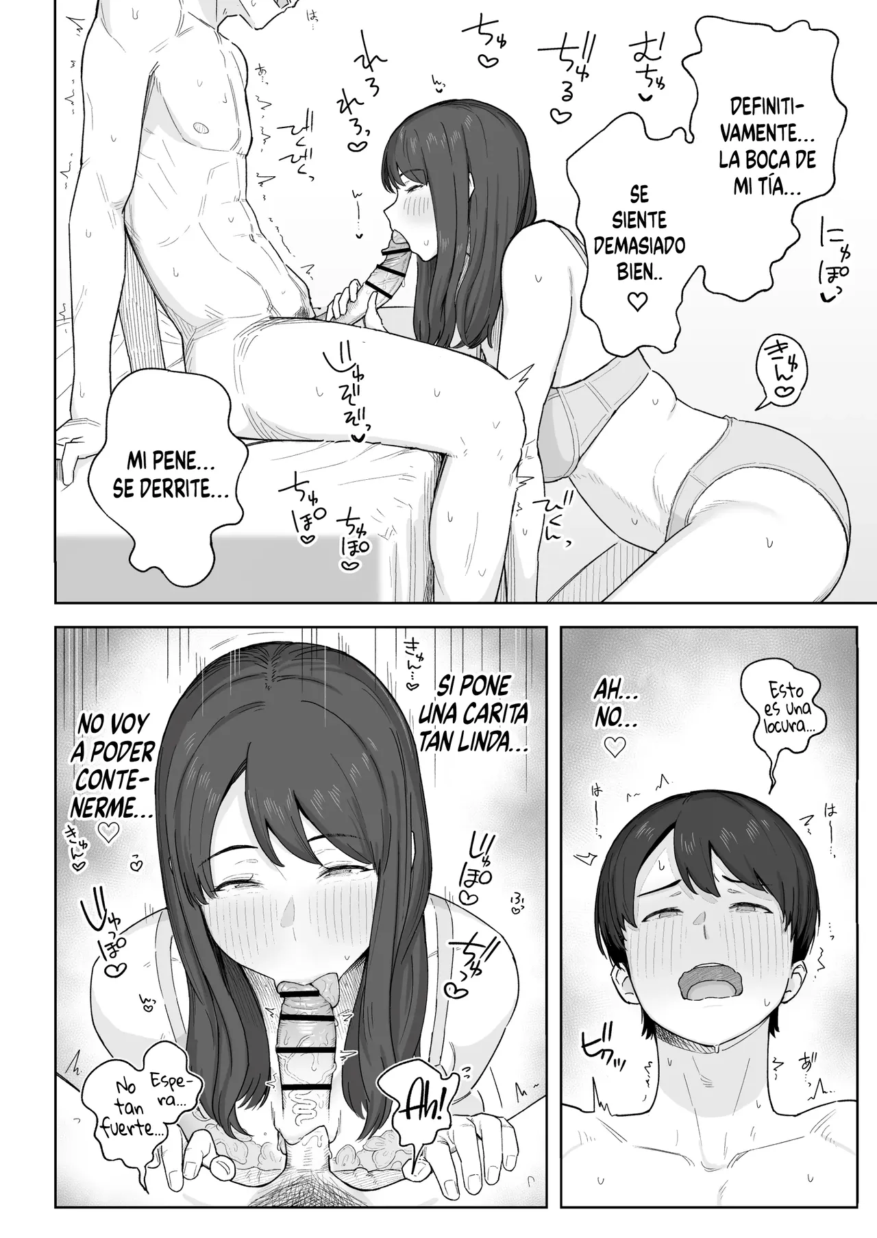 Yuuhan no Ato wa Oba-chan to…｜Con mi Tía, Después de la Cena… - Page 13