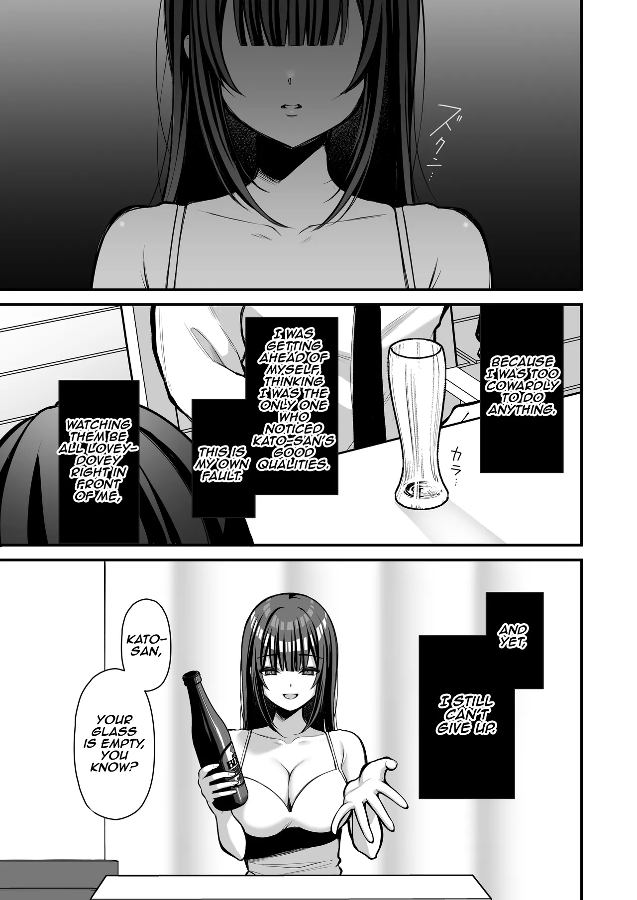 Yuuwaku 1 Gyaku NTR Sasoi uke do M Joshidaisei Onaho Kaihatsu - Page 14