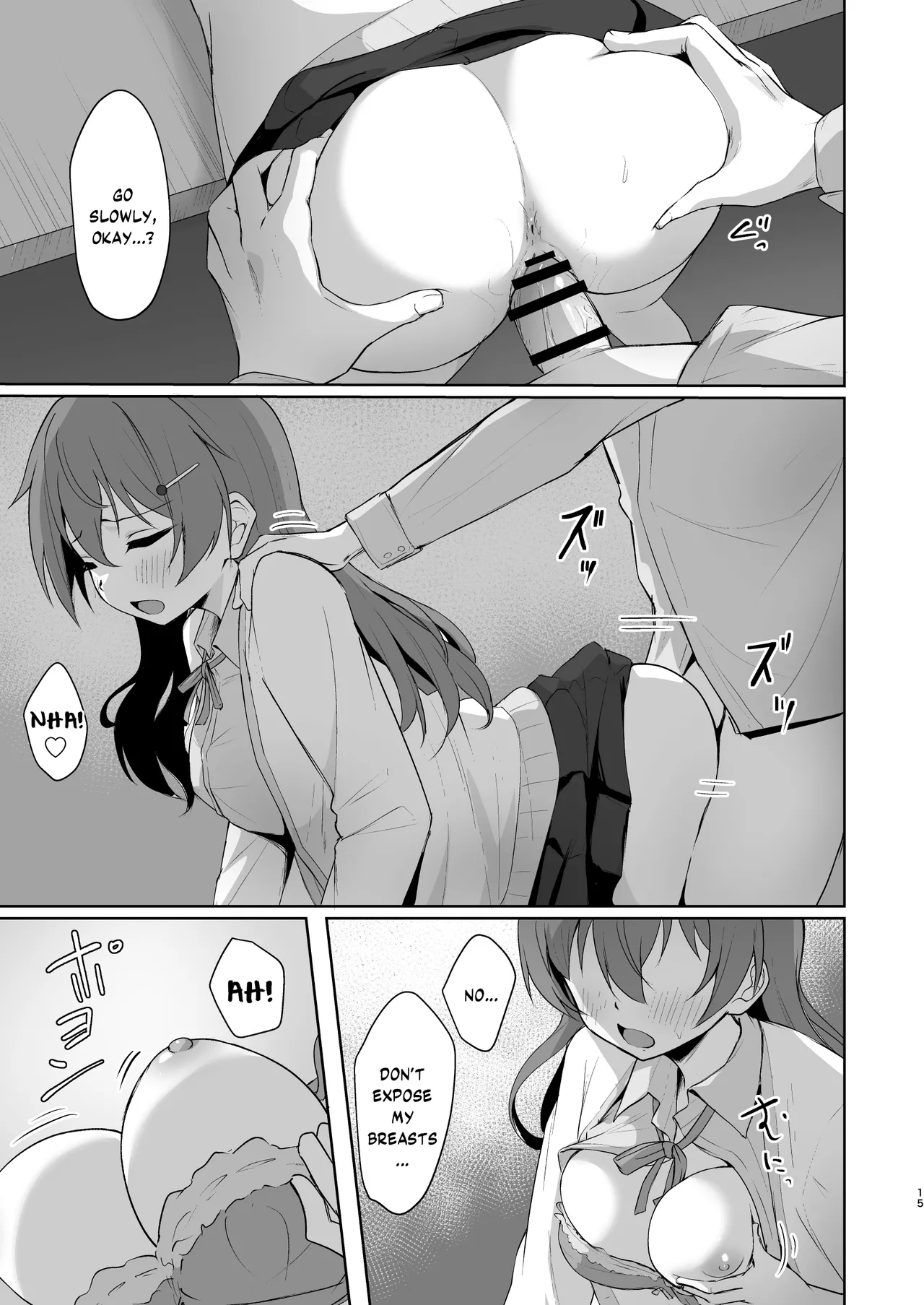 Kanata Temptation - Page 14