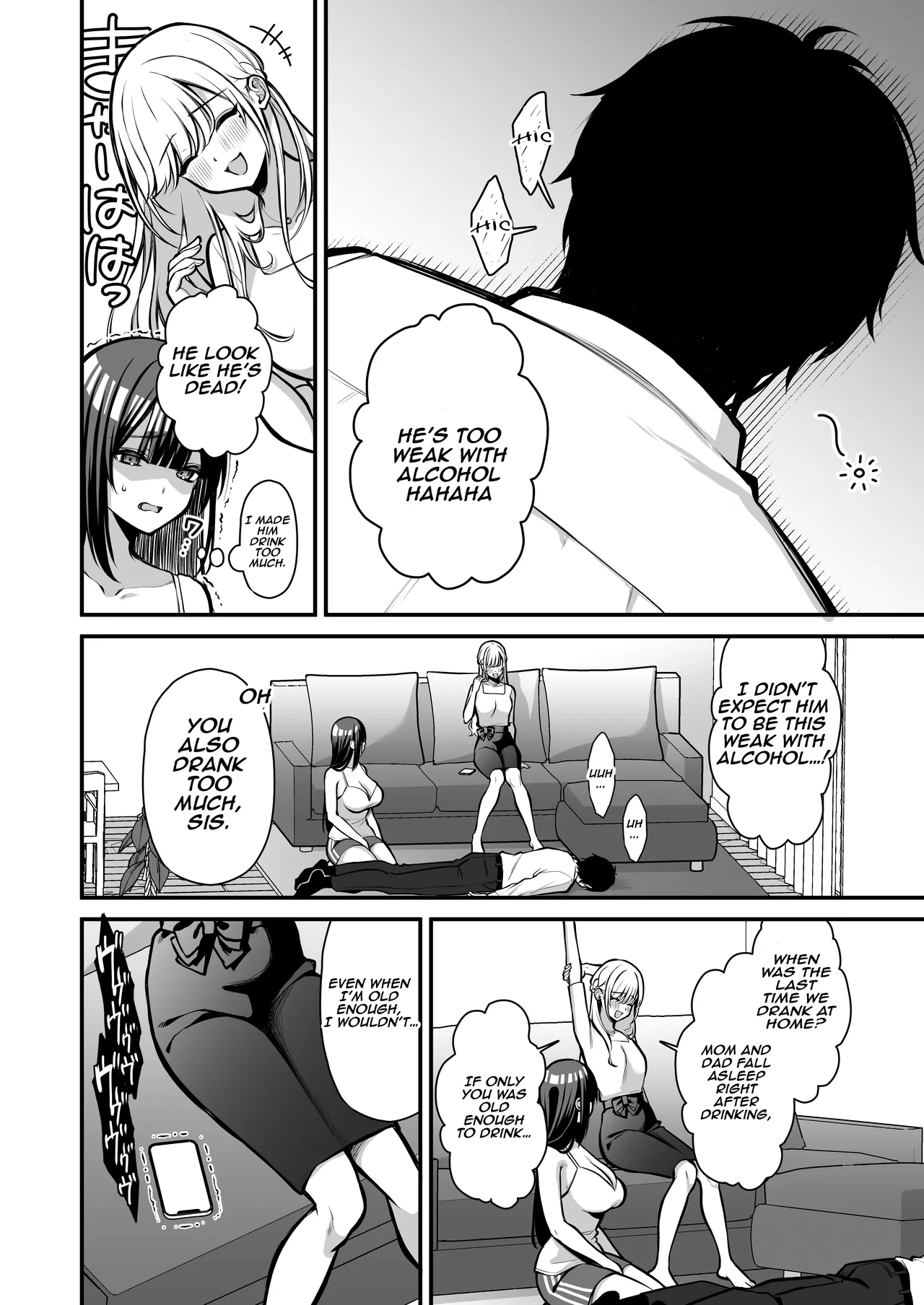Yuuwaku 1 Gyaku NTR Sasoi uke do M Joshidaisei Onaho Kaihatsu - Page 15