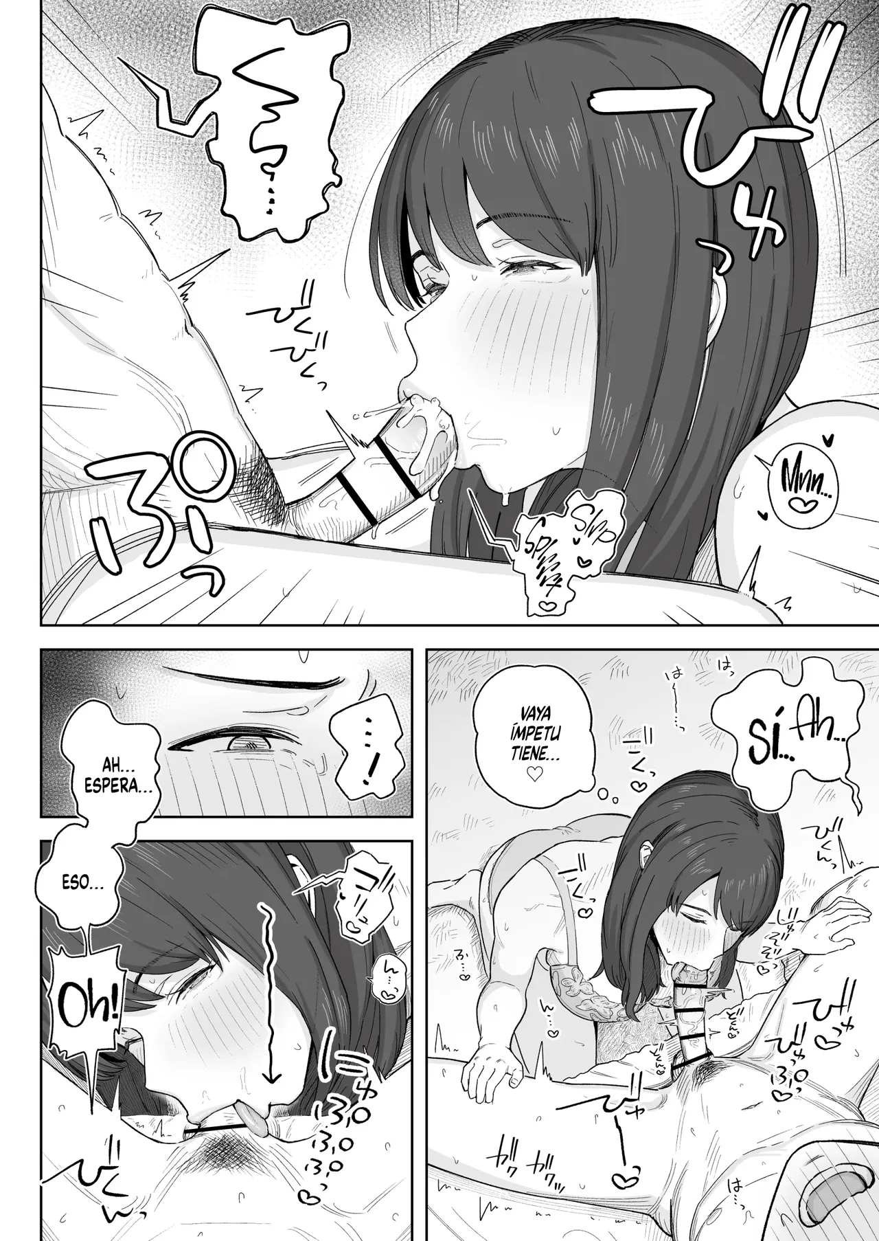 Yuuhan no Ato wa Oba-chan to…｜Con mi Tía, Después de la Cena… - Page 15
