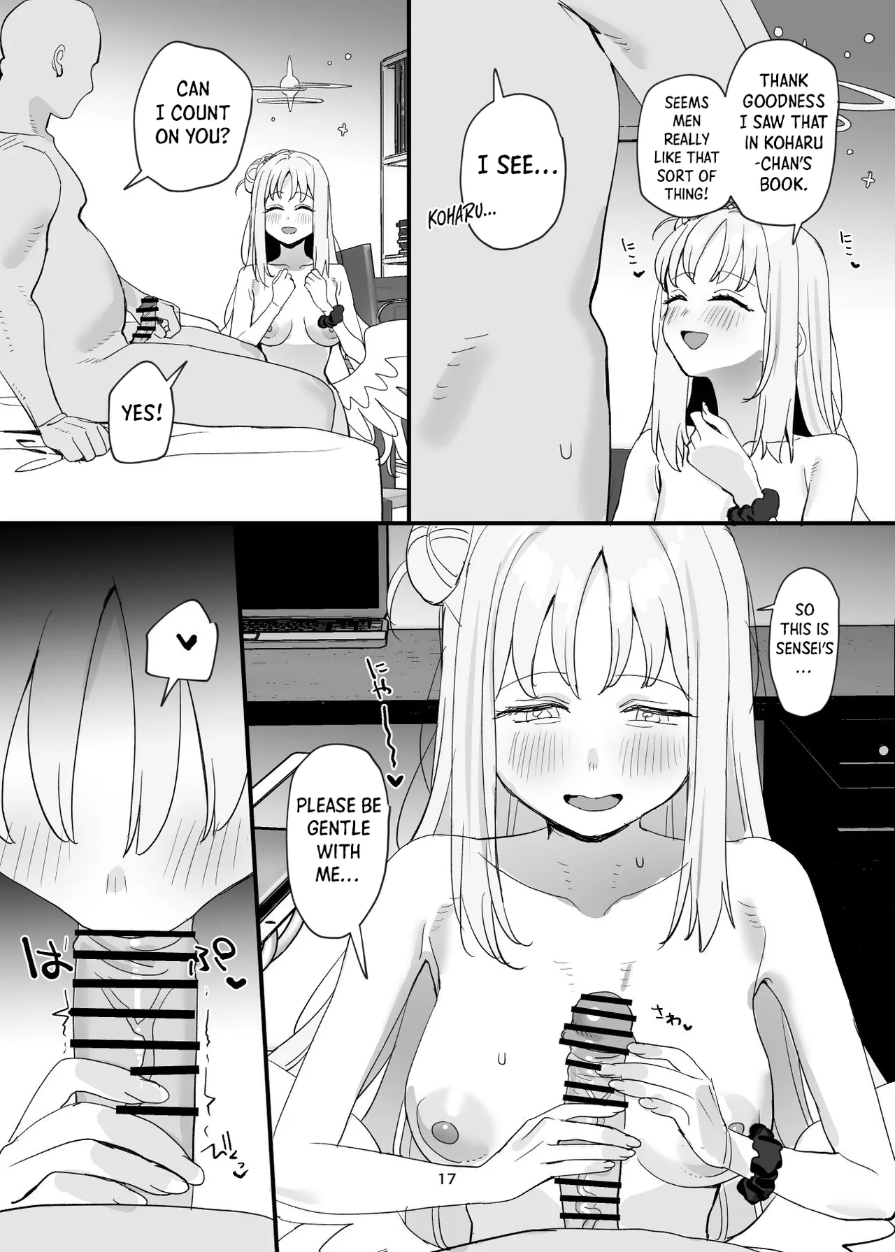Sensei to Seito datte Ecchi shite mo Ii jan ne - Page 17