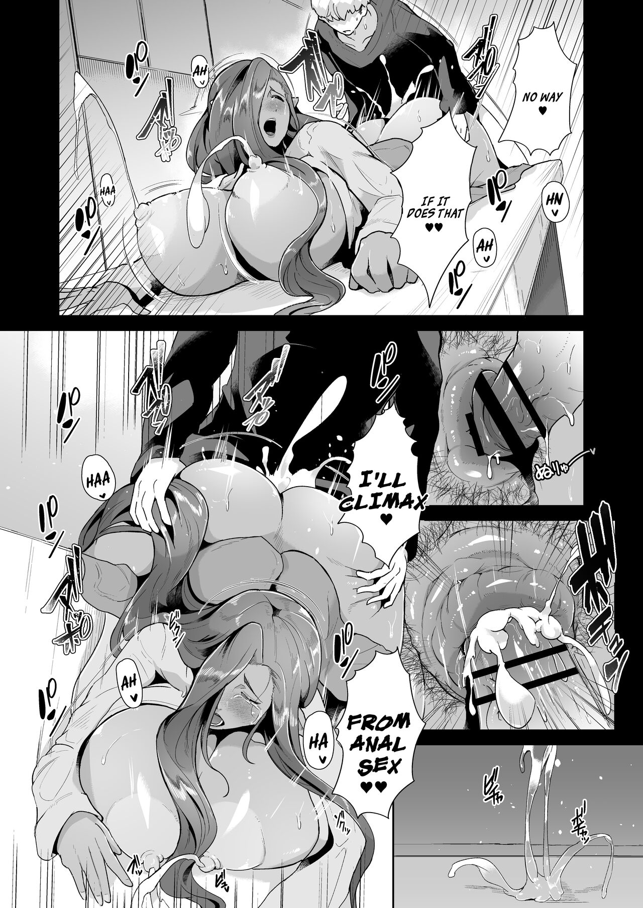 Mucchiri Dekachichi Dark Elf no Oba-san to Icha Love Fudeoroshi Seikatsu - Page 17
