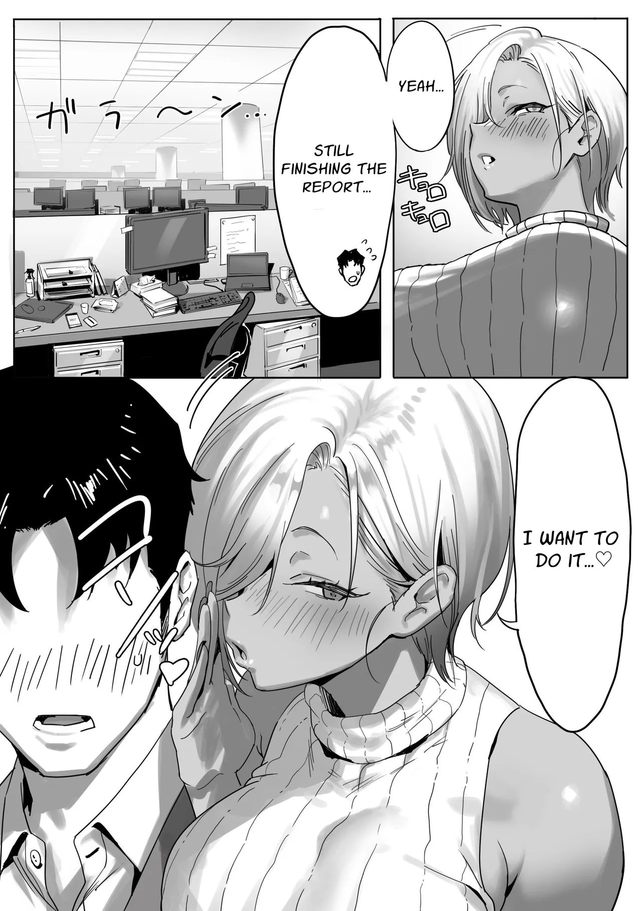 Onna Gal Joushi to Furin suru Hanashi 2 - Page 17