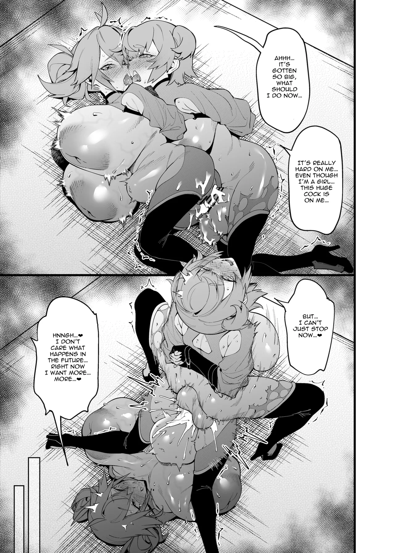 Otonari no Futago wa Yami Soshiki ni Nikutai Kaizou Sareta Moto Seigi Sentai Member Deshita - Page 18