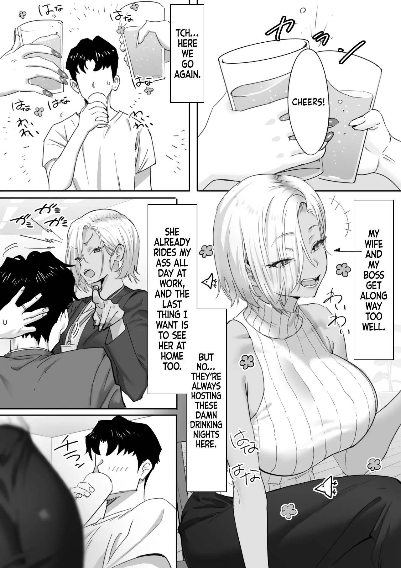 Onna Gal Joushi to Furin suru Hanashi 1 - Page 2
