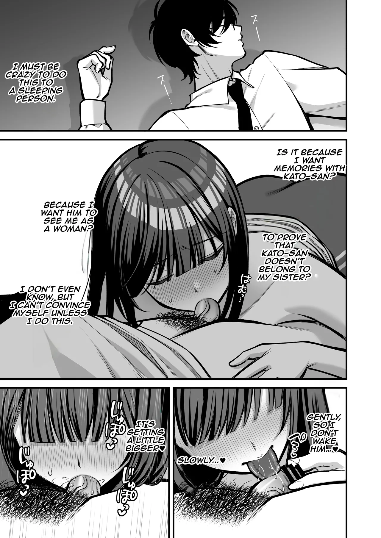 Yuuwaku 1 Gyaku NTR Sasoi uke do M Joshidaisei Onaho Kaihatsu - Page 22