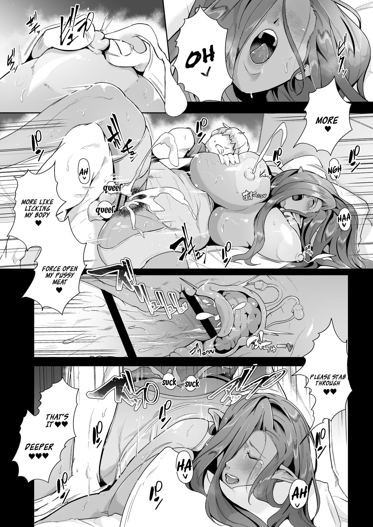 Mucchiri Dekachichi Dark Elf no Oba-san to Icha Love Fudeoroshi Seikatsu - Page 23