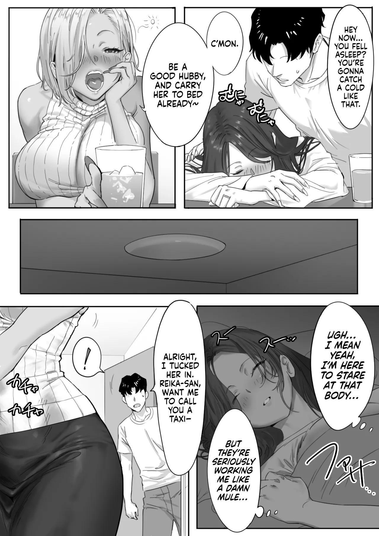 Onna Gal Joushi to Furin suru Hanashi 1 - Page 4