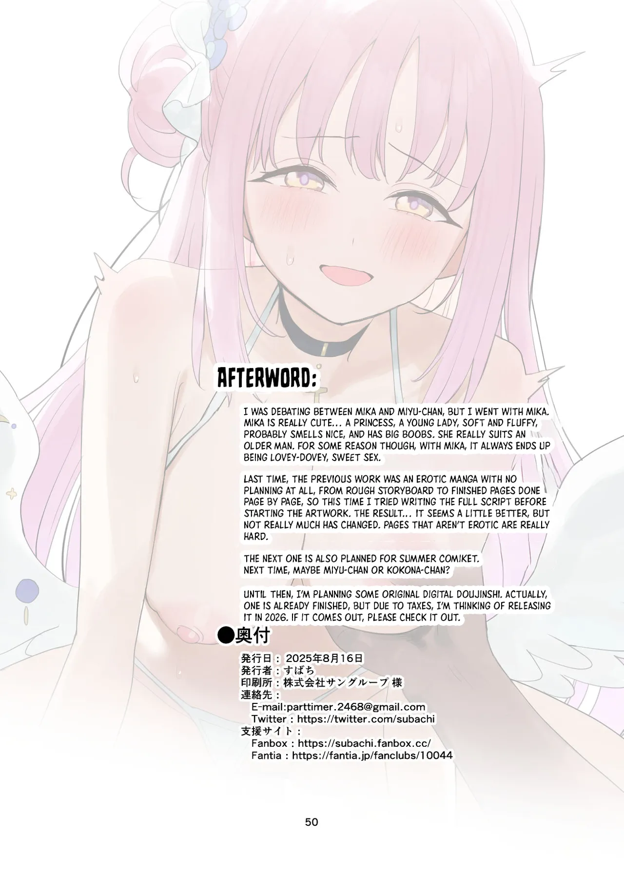 Sensei to Seito datte Ecchi shite mo Ii jan ne - Page 50